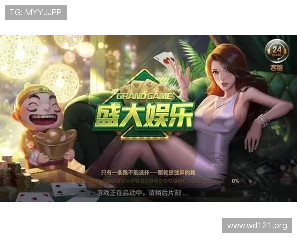 全面介绍盛大娱乐网站的最新动态与精彩内容